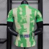 2024/2025 Player Version Barcelona Third Away